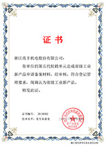 Fifth generation automobile hub unit assembly